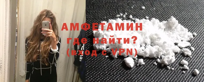 Amphetamine 98%  Гаджиево 