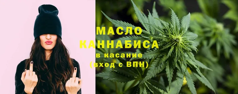 ссылка на мегу рабочий сайт  Гаджиево  ТГК гашишное масло 